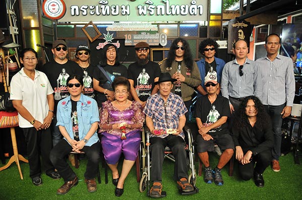 ทางพ่อวาง แผ่นดินพระราชา ทางพ่อวาง แผ่นดินพระราชา