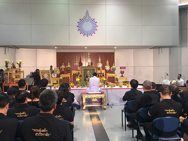 พระผู้เสด็จสวรรคาลัย พระผู้เสด็จสวรรคาลัย