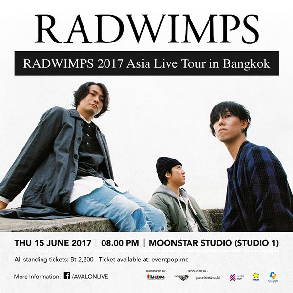 RADWIMPS RADWIMPS