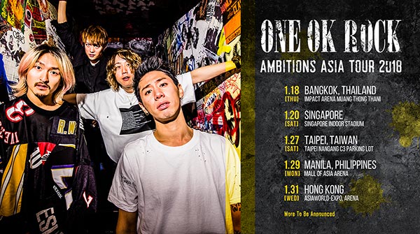 ONE OK ROCK ONE OK ROCK