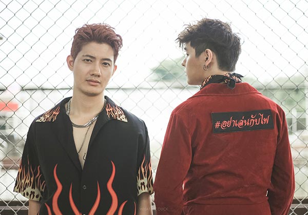เป้ อารักษ์ เป้ อารักษ์
