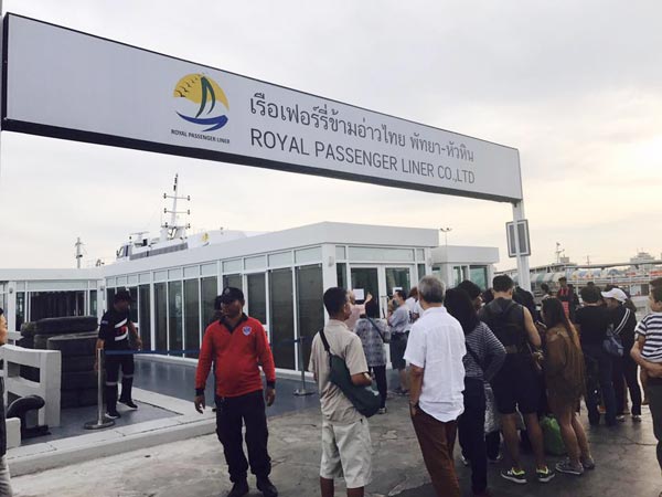 เรือเฟอร์รี่พัทยา หัวหิน เรือเฟอร์รี่พัทยา หัวหิน