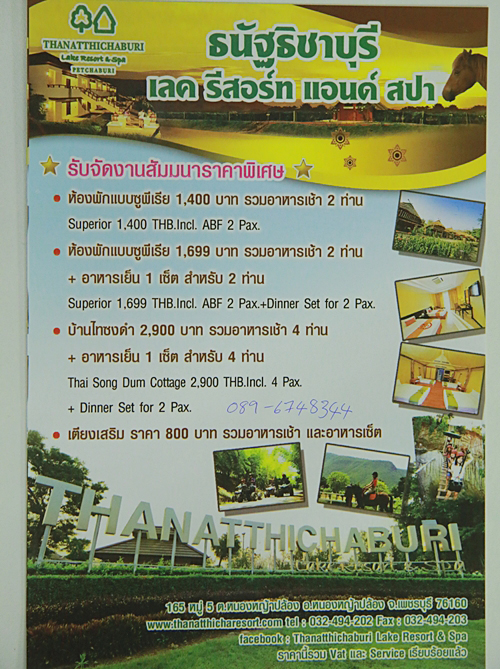 งานไทยเที่ยวไทย ครั้งที่ 42 งานไทยเที่ยวไทย ครั้งที่ 42