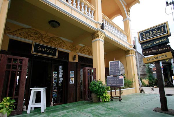 ร้านกาแฟกาญจนบุรี ร้านกาแฟกาญจนบุรี