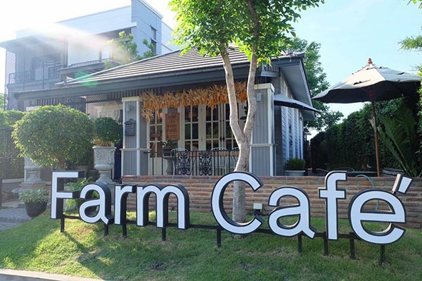ร้านกาแฟกาญจนบุรี ร้านกาแฟกาญจนบุรี