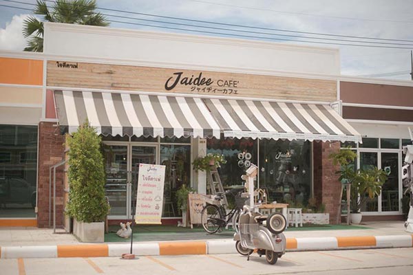 ร้านกาแฟกาญจนบุรี ร้านกาแฟกาญจนบุรี