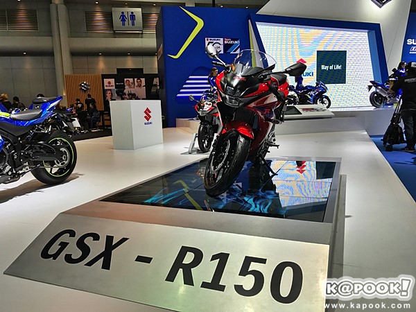 motorshow 2017 motorshow 2017