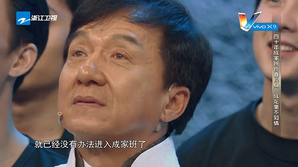 เฉินหลง เฉินหลง