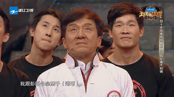 เฉินหลง เฉินหลง