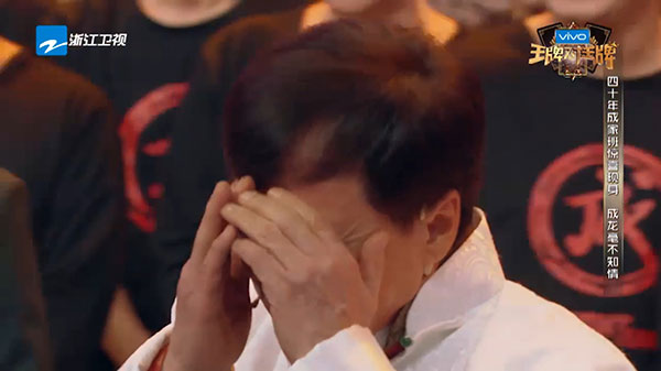 เฉินหลง เฉินหลง