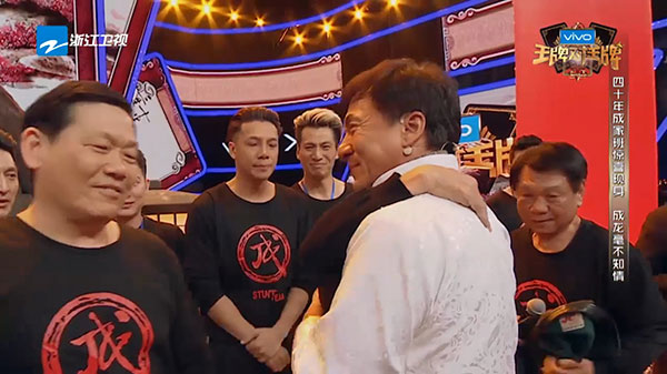 เฉินหลง เฉินหลง