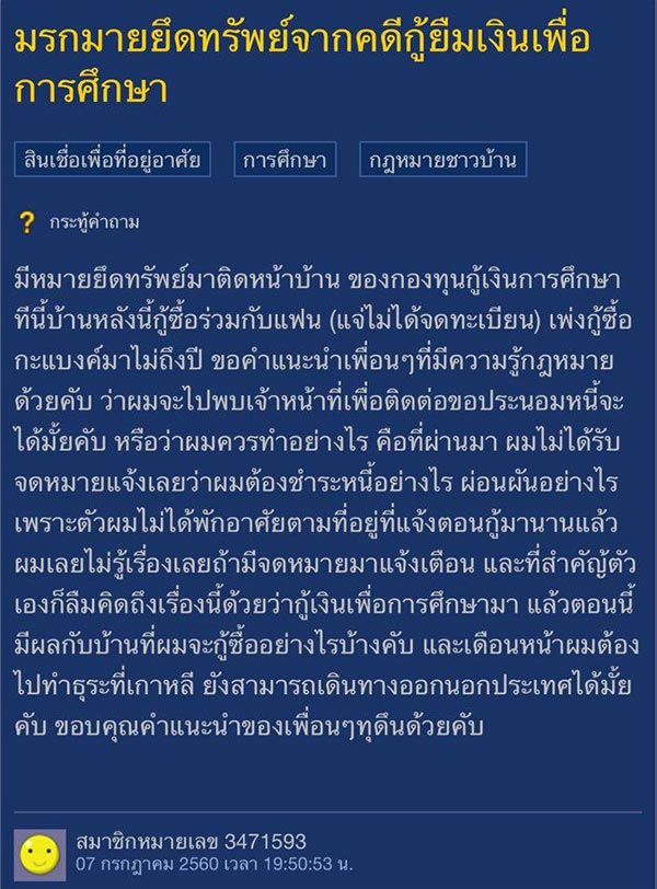 กยศ. กยศ.