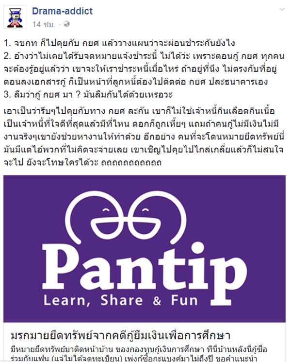 กยศ. กยศ.