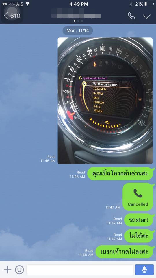 มินิคูเปอร์ มินิคูเปอร์