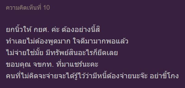กยศ. กยศ.