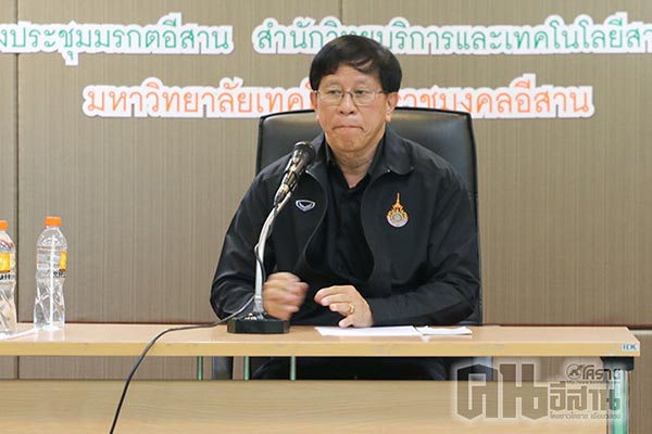 รับน้อง รับน้อง