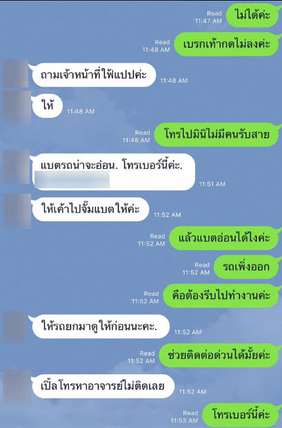 มินิคูเปอร์ มินิคูเปอร์