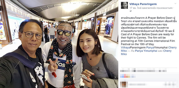 เก่ง ลายพราง เก่ง ลายพราง
