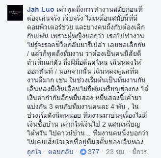 เฉินหลง เฉินหลง