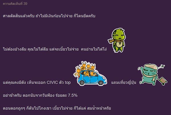 กยศ. กยศ.