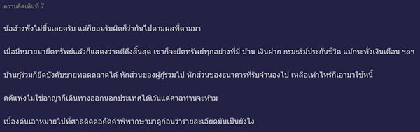 กยศ. กยศ.