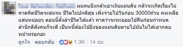 กยศ. กยศ.