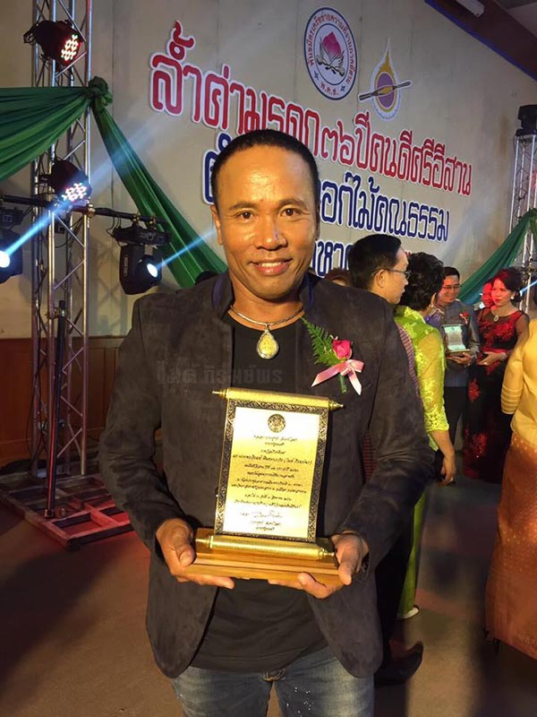 ไมค์ ภิรมย์พร ไมค์ ภิรมย์พร
