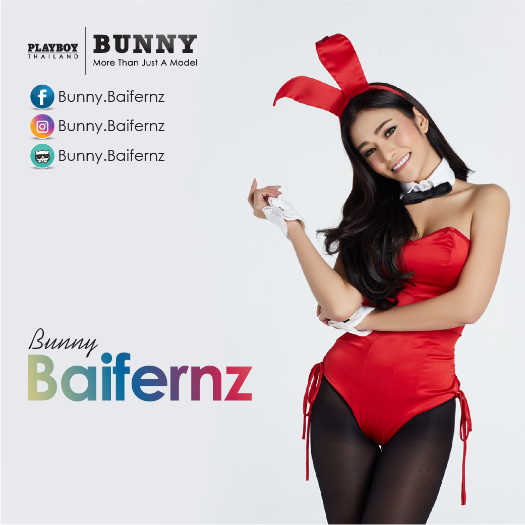 Playboy Bunny 2017 Playboy Bunny 2017