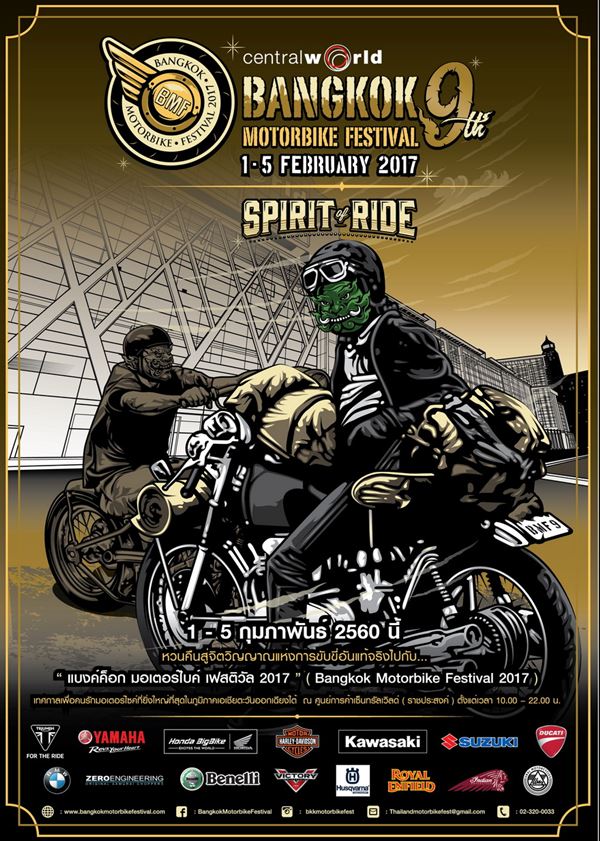 Bangkok Motorbike Festival 2017 Bangkok Motorbike Festival 2017