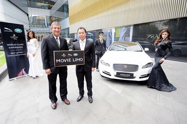 จากัวร์ เปิดแคมเปญ World Class Experience จากัวร์ เปิดแคมเปญ World Class Experience
