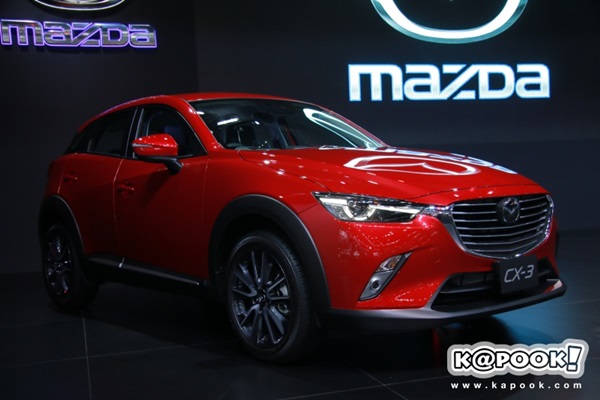 Motor Show 2017 Motor Show 2017