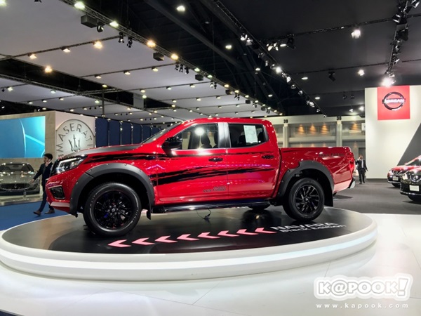 Motor Show 2017 Motor Show 2017