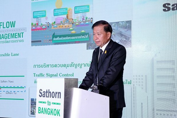 สาทรโมเดล สาทรโมเดล