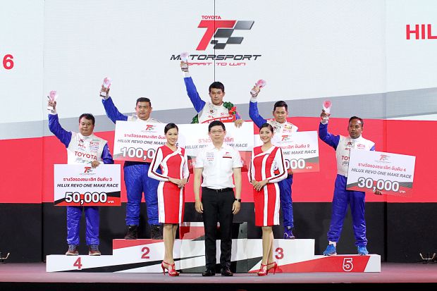 Toyota Motor Sport 2017 Toyota Motor Sport 2017