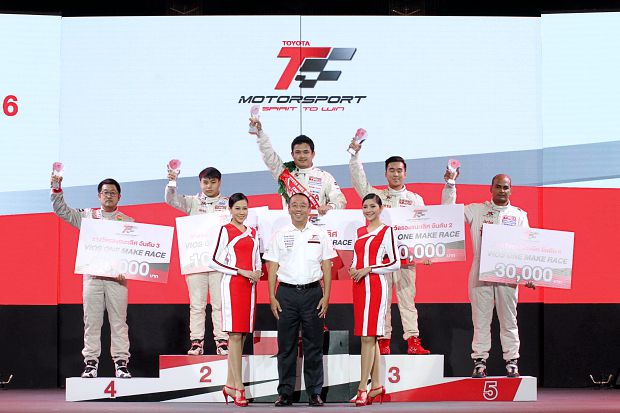 Toyota Motor Sport 2017 Toyota Motor Sport 2017