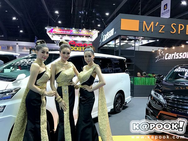 พริตตี้ มอเตอร์โชว์ 2017 พริตตี้ มอเตอร์โชว์ 2017