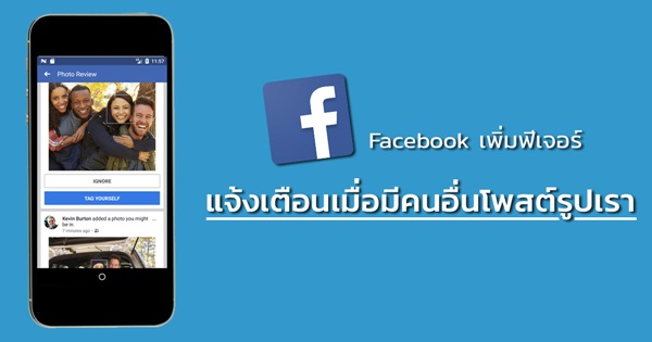 เฟซบุ๊ก เฟซบุ๊ก