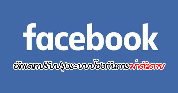 facebook facebook