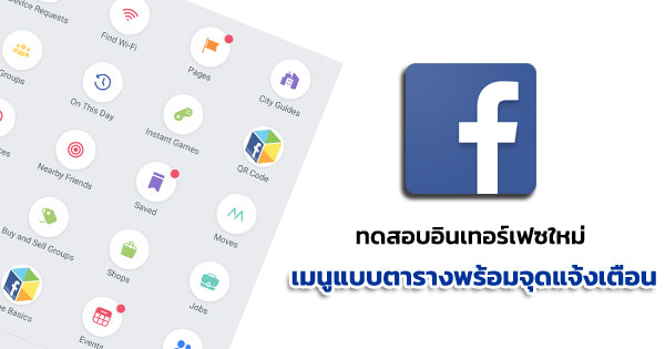 Facebook Facebook