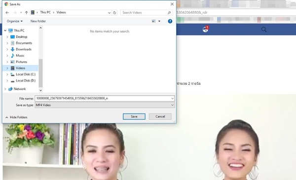 วิธีโหลดวิดีโอ Facebook Live วิธีโหลดวิดีโอ Facebook Live