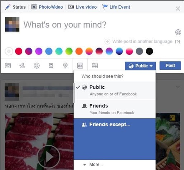 วิธีเลิกติดตามเพื่อนบน Facebook วิธีเลิกติดตามเพื่อนบน Facebook