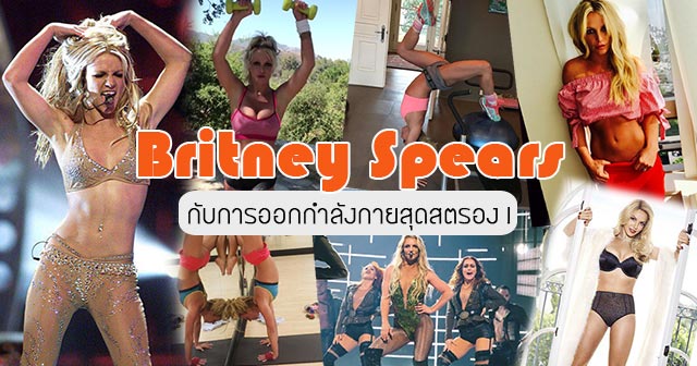 Britney Spears Britney Spears
