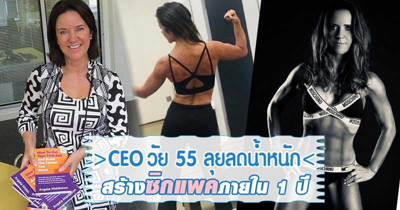 รีวิวลดน้ำหนัก รีวิวลดน้ำหนัก
