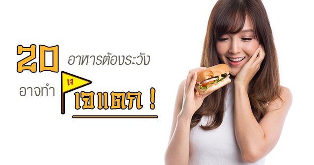 กินเจ กินเจ