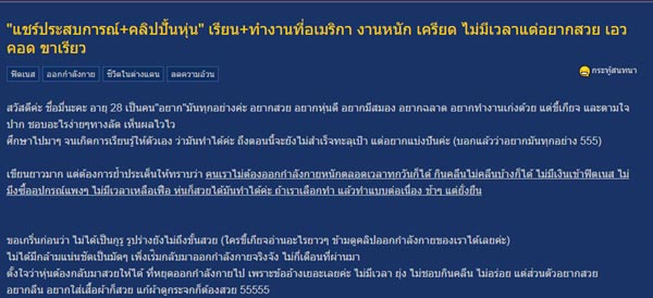 วิธีลดน้ําหนัก วิธีลดน้ําหนัก