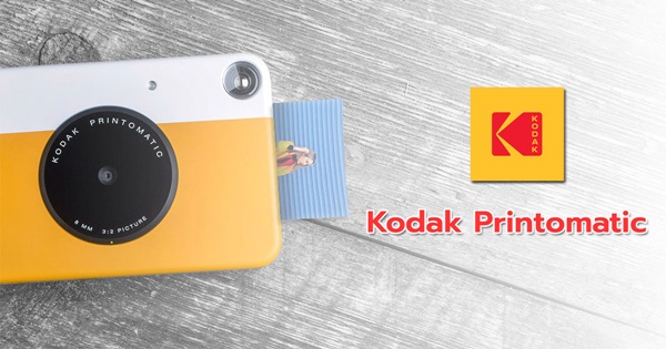 Kodak Printomatic กล้องดิจิทัลรุ่นใหม่