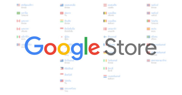 Google Store