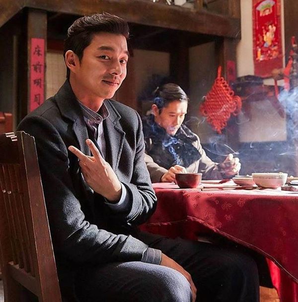 Gong Yoo Ig Gong Yoo Ig