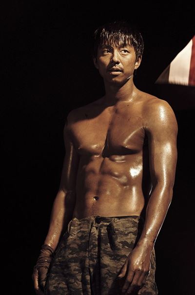 Gong Yoo Ig Gong Yoo Ig