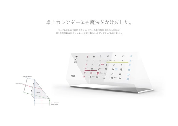 Magic Calendar Magic Calendar